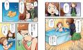 オールカラーまんがと図解で楽しくスポーツが上達する オールカラーまんがと図解で楽しくスポーツが上達する