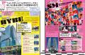 「地球の歩き方 aruco」シリーズからまったく新しい韓 「地球の歩き方 aruco」シリーズからまったく新しい韓
