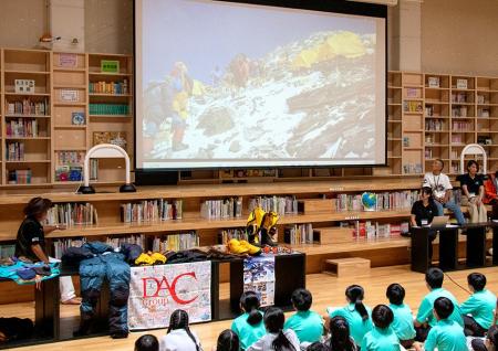 フツウの社会人たちが世界七大陸最高峰へ挑んだ「DAC フツウの社会人たちが世界七大陸最高峰へ挑んだ「DAC