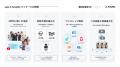 AnyMind Group、Z世代に人気のIP「seju」を活用した新 AnyMind Group、Z世代に人気のIP「seju」を活用した新