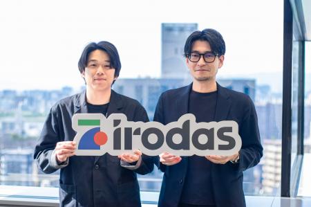 株式会社エーアシ、新卒人材紹介の株式会社irodasに「 株式会社エーアシ、新卒人材紹介の株式会社irodasに「