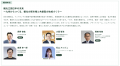 全国の自治体・官公庁・企業から地域共創を担う約30名 全国の自治体・官公庁・企業から地域共創を担う約30名
