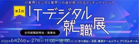 (お知らせ)ダイナミックマッププラットフォーム、東京 (お知らせ)ダイナミックマッププラットフォーム、東京