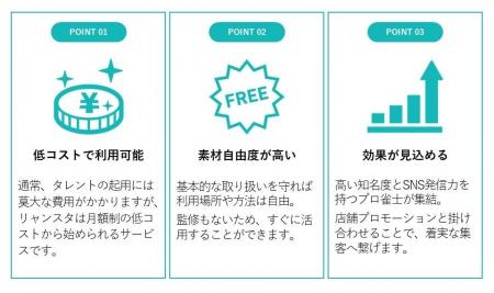 【梶梨沙子プロ登場】プロ雀士の販促素材・プロモーシ 【梶梨沙子プロ登場】プロ雀士の販促素材・プロモーシ