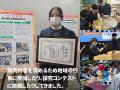 【鹿児島県阿久根市】鹿児島県立鶴翔高等学校が廃棄ウ 【鹿児島県阿久根市】鹿児島県立鶴翔高等学校が廃棄ウ