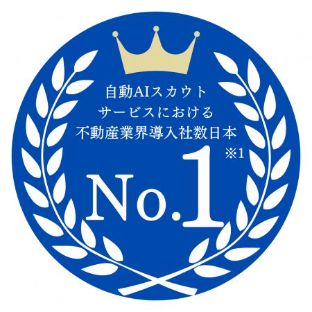 AIスカウトサービス「RecUp」が不動産業界において国 AIスカウトサービス「RecUp」が不動産業界において国