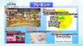 番組視聴でスタンプGET&豪華オリジナルプレゼントが当 番組視聴でスタンプGET&豪華オリジナルプレゼントが当