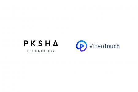 VideoTouch、PKSHAグループへの参画に関するお知らせ VideoTouch、PKSHAグループへの参画に関するお知らせ