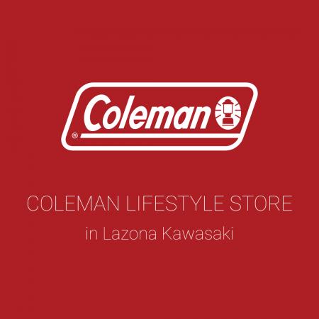 ラゾーナ川崎にて期間限定オープン「Coleman LIFESTYL ラゾーナ川崎にて期間限定オープン「Coleman LIFESTYL