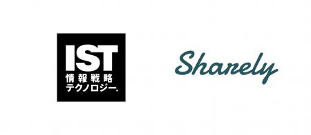 株主総会総合支援サービス「Sharely」、株式会社情報 株主総会総合支援サービス「Sharely」、株式会社情報
