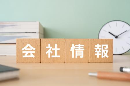 2025年に商号変更2万1547社 社名に「グローバル化」 2025年に商号変更2万1547社 社名に「グローバル化」