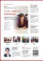 CURIO SCHOOL 広島県呉市・清水ヶ丘高等学校の学校改 CURIO SCHOOL 広島県呉市・清水ヶ丘高等学校の学校改