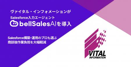 Salesforce構築・運用のプロ、ヴァイタル・インutf-8 Salesforce構築・運用のプロ、ヴァイタル・インutf-8