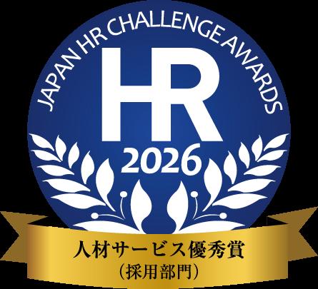 Preferred Networksが提供するAI面接サービス「タレス Preferred Networksが提供するAI面接サービス「タレス