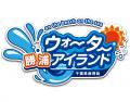【三日月シーパークホテル勝浦】首都圏最大級!!︎この 【三日月シーパークホテル勝浦】首都圏最大級!!︎この