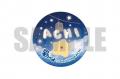 【日本一の星空】長野県阿智村 星たべよ × Star Vill 【日本一の星空】長野県阿智村 星たべよ × Star Vill