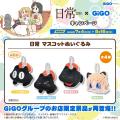 日常×GiGOキャンペーン開催のお知らせ 開催期間:2026 日常×GiGOキャンペーン開催のお知らせ 開催期間:2026