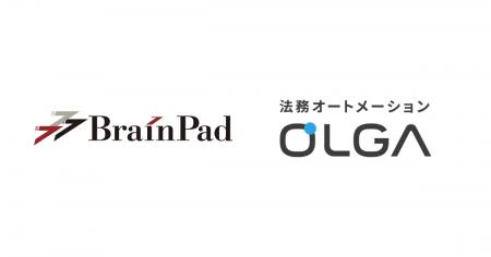 株式会社ブレインパッドに、法務オートメーション「OL 株式会社ブレインパッドに、法務オートメーション「OL
