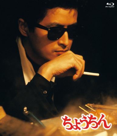 1983年、『竜二』公開後、急逝した金子正次が、死の直 1983年、『竜二』公開後、急逝した金子正次が、死の直