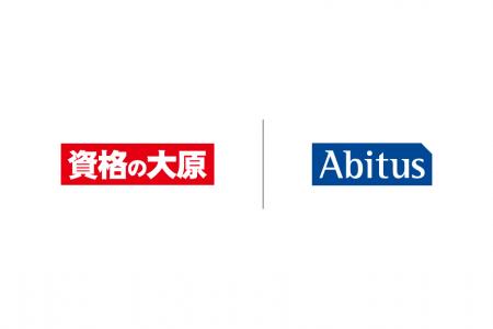 資格の大原とアビタス、公認会計士試験の「英語試験」 資格の大原とアビタス、公認会計士試験の「英語試験」