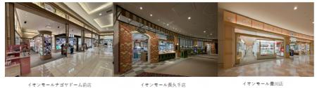 化粧品専門店での取り扱い100店舗を達成コスメセレク 化粧品専門店での取り扱い100店舗を達成コスメセレク