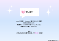 「ワホー」「ドパガキ」「フレネミー」現役女子高生が 「ワホー」「ドパガキ」「フレネミー」現役女子高生が