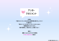 「ワホー」「ドパガキ」「フレネミー」現役女子高生が 「ワホー」「ドパガキ」「フレネミー」現役女子高生が