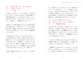 書籍『「もう無理」と悩んだときに読む本 うつ・ひき 書籍『「もう無理」と悩んだときに読む本 うつ・ひき