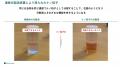 NanoFrontier、令和8年度「みやぎ型オープンイノベー NanoFrontier、令和8年度「みやぎ型オープンイノベー