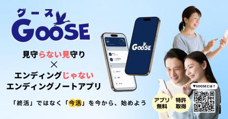 エンディングじゃない見守り付きエンディングノートア エンディングじゃない見守り付きエンディングノートア