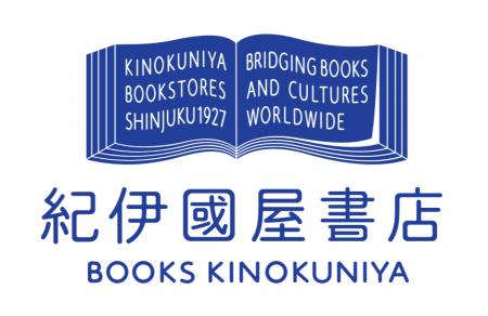 紀伊國屋書店 創業100周年を機にコーポレートロutf-8 紀伊國屋書店 創業100周年を機にコーポレートロutf-8