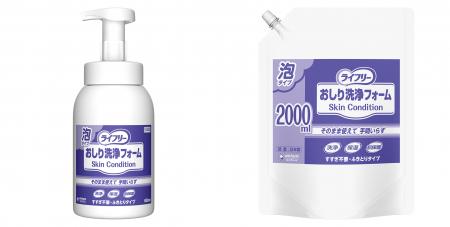 介護の事前準備・後片付けの手間を省き「時短ケア」を 介護の事前準備・後片付けの手間を省き「時短ケア」を