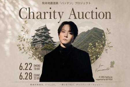 HATTRICK、シンガーソングライター・杉本琢弥氏による HATTRICK、シンガーソングライター・杉本琢弥氏による