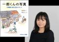 福音館書店・岩波書店 2社合同全点展示会開催!<こ 福音館書店・岩波書店 2社合同全点展示会開催!<こ