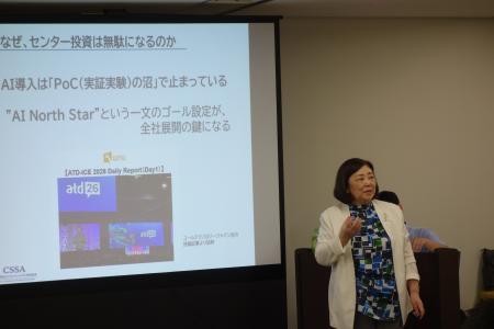 「共通コード」って何だ?教育・評価・KPI・VOC・AIを 「共通コード」って何だ?教育・評価・KPI・VOC・AIを