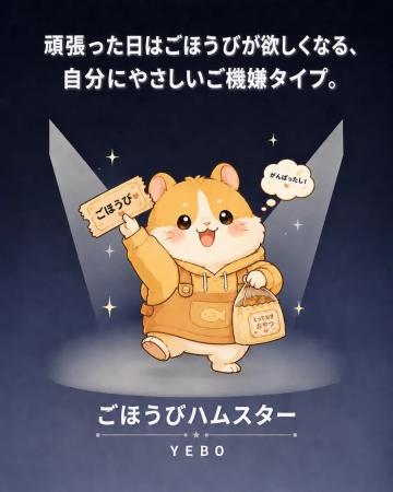 自分の“太るクセ”を16タイプで丸裸に。4つのアルファ 自分の“太るクセ”を16タイプで丸裸に。4つのアルファ