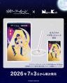 『美少女戦士セーラームーン』×日本香堂『青雲』コラ 『美少女戦士セーラームーン』×日本香堂『青雲』コラ