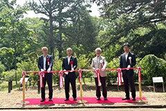 京都府立植物園に 「伝承樹の苑(でんしょうじゅのその 京都府立植物園に 「伝承樹の苑(でんしょうじゅのその