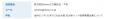 「海外ビジネスEXPO2026 大阪」にインド総領事館が初 「海外ビジネスEXPO2026 大阪」にインド総領事館が初