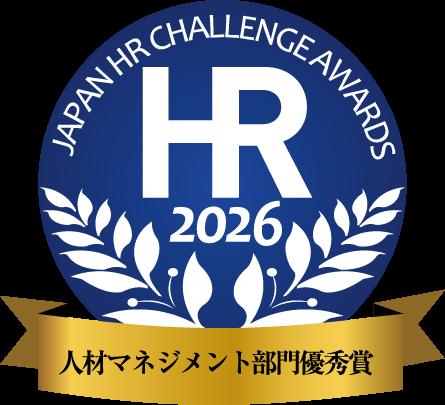 「上司からの評価」を全社公開。エンゲージメント偏差 「上司からの評価」を全社公開。エンゲージメント偏差