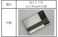 素材もデザインも本物の鉄道車両帯シールを使用したス 素材もデザインも本物の鉄道車両帯シールを使用したス