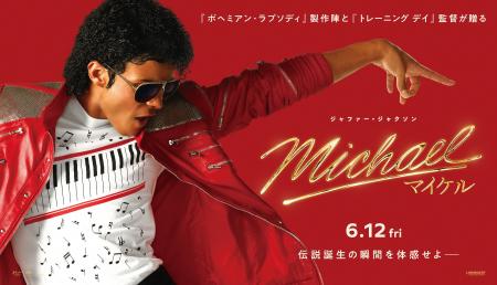 【7/16(木)より名古屋にて開催】“音”で楽しむ!ミッド 【7/16(木)より名古屋にて開催】“音”で楽しむ!ミッド
