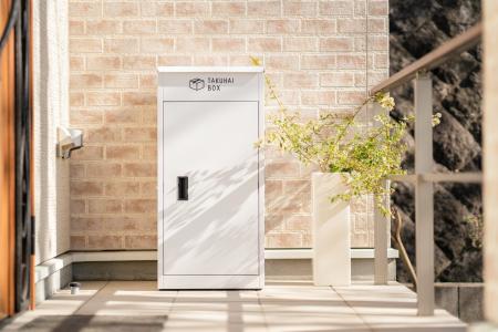 鹿児島市の省エネ家電等補助金を背景に、宅配ボックス 鹿児島市の省エネ家電等補助金を背景に、宅配ボックス