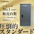 鹿児島市の省エネ家電等補助金を背景に、宅配ボックス 鹿児島市の省エネ家電等補助金を背景に、宅配ボックス