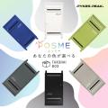 鹿児島市の省エネ家電等補助金を背景に、宅配ボックス 鹿児島市の省エネ家電等補助金を背景に、宅配ボックス
