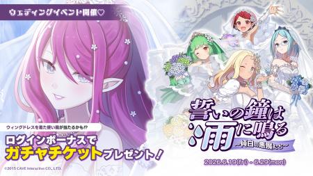 『ゴシックは魔法乙女~さっさと契約しなさい!~』本 『ゴシックは魔法乙女~さっさと契約しなさい!~』本