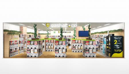 カプセルトイ専門店『gashacoco(ガシャココ)』のフ カプセルトイ専門店『gashacoco(ガシャココ)』のフ