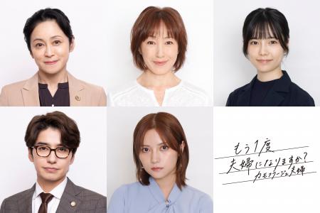 【CLLENN】TVドラマ化決定の『もう1度夫婦になります 【CLLENN】TVドラマ化決定の『もう1度夫婦になります