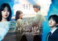 【CLLENN】TVドラマ化決定の『もう1度夫婦になります 【CLLENN】TVドラマ化決定の『もう1度夫婦になります