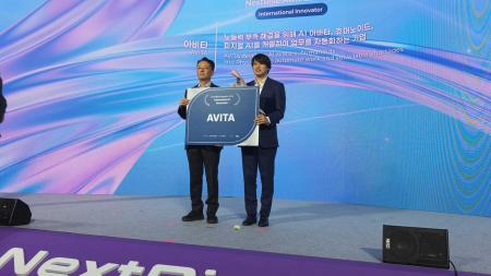 AVITA、アジア最大級のスタートアップカンファレンス AVITA、アジア最大級のスタートアップカンファレンス